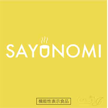 SAYUNOMI(サユノミ)