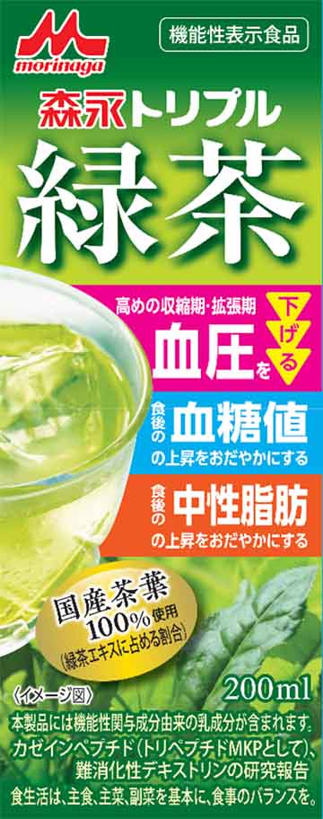 森永トリプル 緑茶