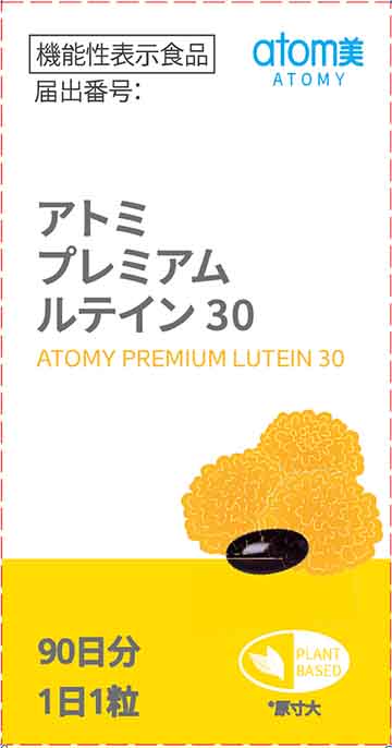 ATOMY PREMIUM LUTEIN 30 (アトミプレミアムルテイン30)