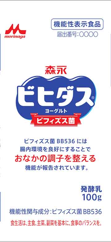 ビヒダスヨーグルト ドリンクタイプ