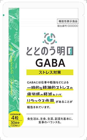 ととのう明日 GABA(ギャバ) ストレス対策