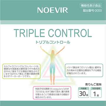 ノエビア トリプルコントロールa