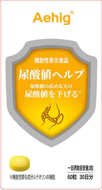 尿酸値ヘルプ