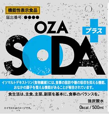 OZA SODA(オウザソーダ)プラス(プレーン)