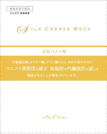 シルククリエイトボディ 豆乳バナナ味