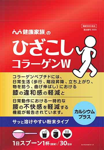 健康家族のひざこしコラーゲンW.