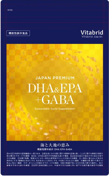 JAPAN PREMIUM DHA&EPA+GABA +(ジャパンプレミアムディーエイチエーアンドイーピーエープラスギャバプラス)-3
