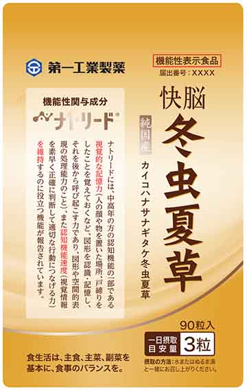 快脳冬虫夏草⁻1