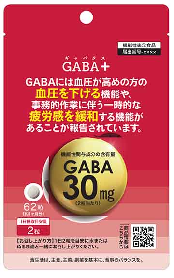 ギャバタス