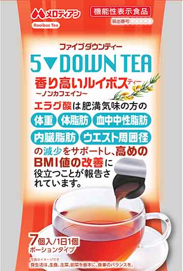 ファイブダウンルイボスティー