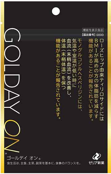 GOLDAY ON(ゴールデイ オン)
