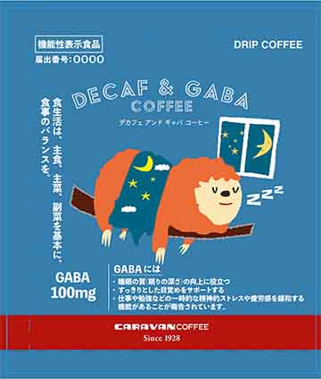 DECAF&GABA COFFEE (デカフェ アンド ギャバ コーヒー)