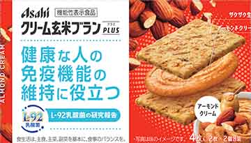クリーム玄米ブランプラス アーモンドクリーム