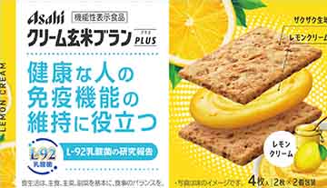 クリーム玄米ブランプラス レモンクリーム