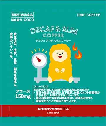 DECAF&SLIM COFFEE (デカフェ アンド スリム コーヒー)