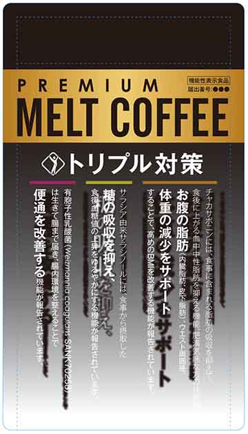 MELT COFFEE(メルトコーヒー)