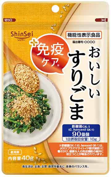 免疫ケアおいしいすりごま40g