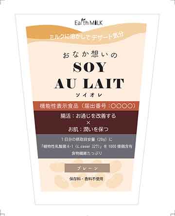 SOY AU LAIT(ソイオレ)プレーン+