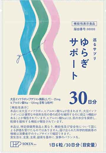 巡るサプリ ゆらぎサポート