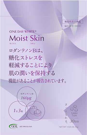 MoistSkin(モイストスキン)2