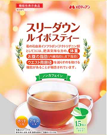 レイデルポリコサノールライト