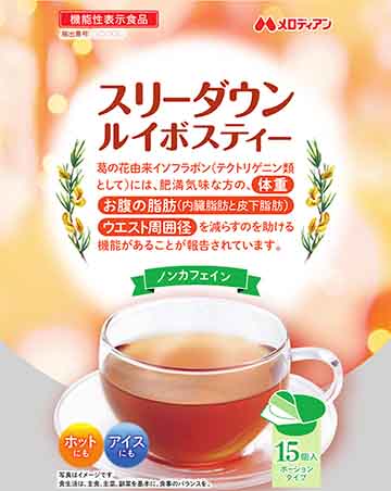 スリーダウンルイボスティー