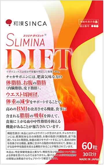 SLIMINA DIET(スリミナ ダイエット)