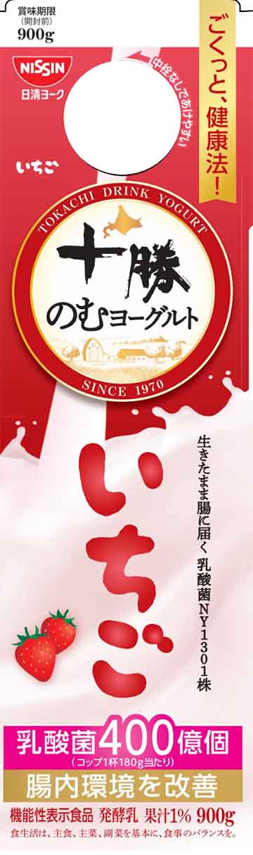 十勝のむヨーグルトいちご a