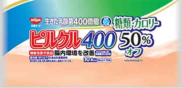 ピルクル400糖類・カロリー50%オフ