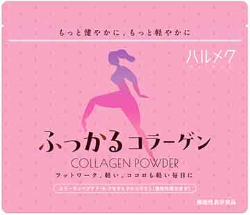 ふっかるコラーゲンa