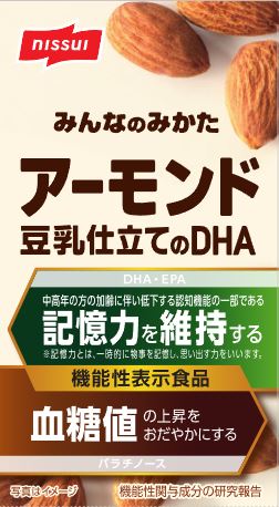 アーモンド豆乳仕立てのDHA(ディーエイチエー)