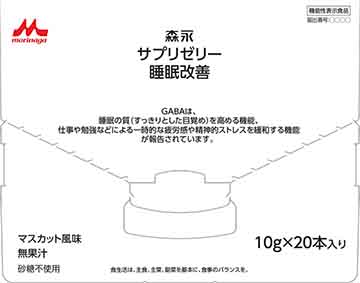 森永サプリゼリー 睡眠改善