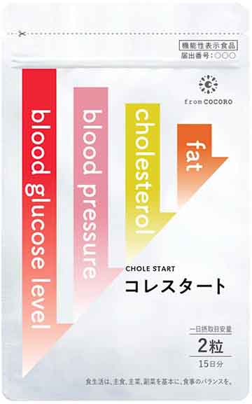 コレスタート