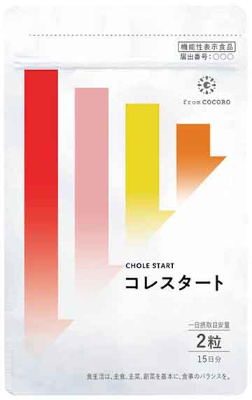 コレスタートa