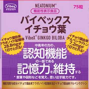 ニアトニウム