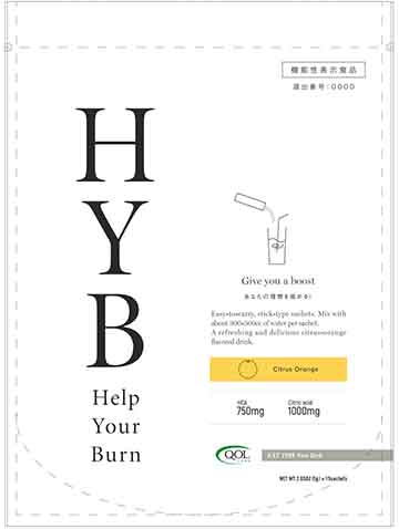 HelpYourBurn(ヘルプユアバーン)