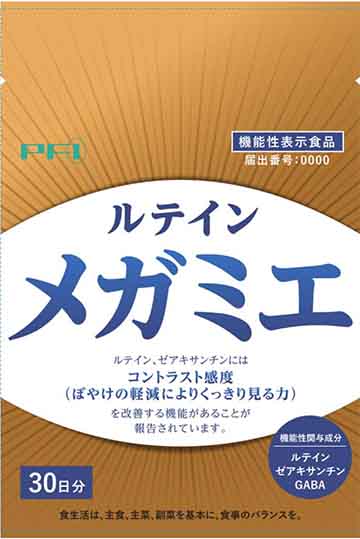 ルテインメガミエ