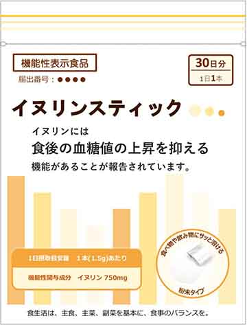 イヌリンスティック