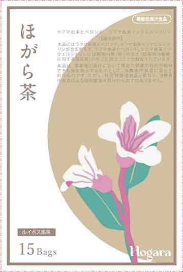 ほがら茶