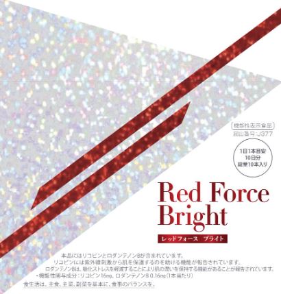 RedForce Bright(レッドフォース ブライト)