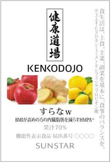 すらなw