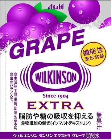 ウィルキンソン タンサン エクストラ グレープ