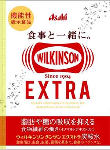 ウィルキンソンタンサンエクストラ