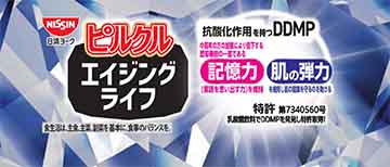ピルクルエイジングライフc
