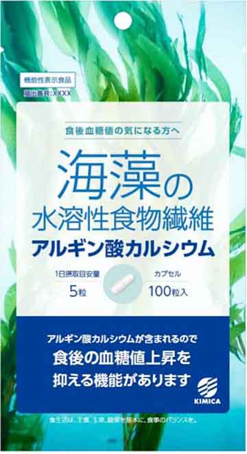 アルギン酸カルシウムカプセル