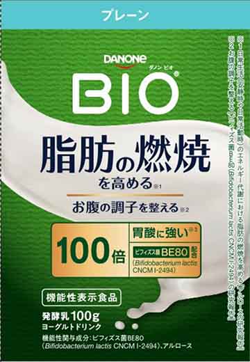 ダノン ビオ ヨーグルト ドリンクタイプ プレーンb