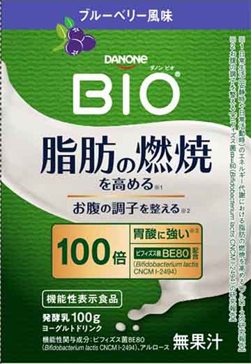 ダノン ビオ ヨーグルト ドリンクタイプ ブルーベリー風味b
