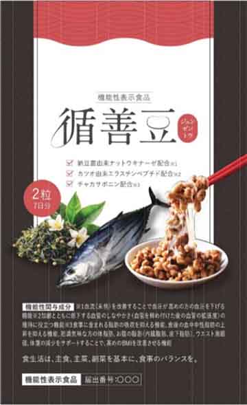 循善豆a