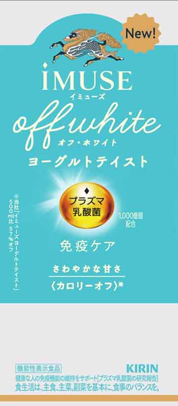 キリン iMUSE(イミューズ) オフ・ホワイト ヨーグルトテイスト a