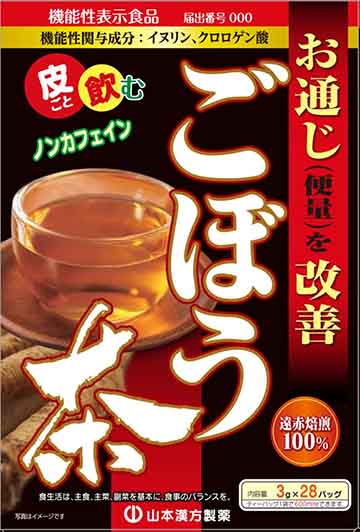 ごぼう茶100%